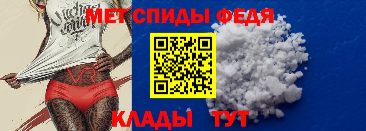 Балтийск  Амфетамин  Вход с VPN  Amphetamine  АМФ Розовый 