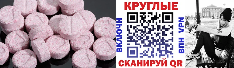 ЭКСТАЗИ TESLA  Балтийск 
