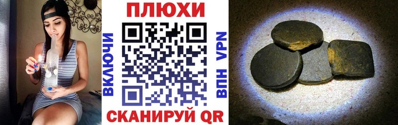 мега онион Балтийск Гашиш 40% ТГК