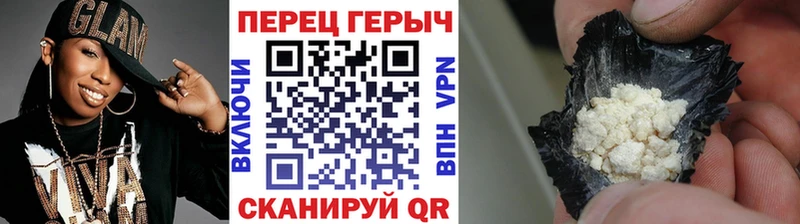 Героин афганец Балтийск