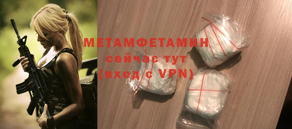 ALPHA PVP Слюдянка