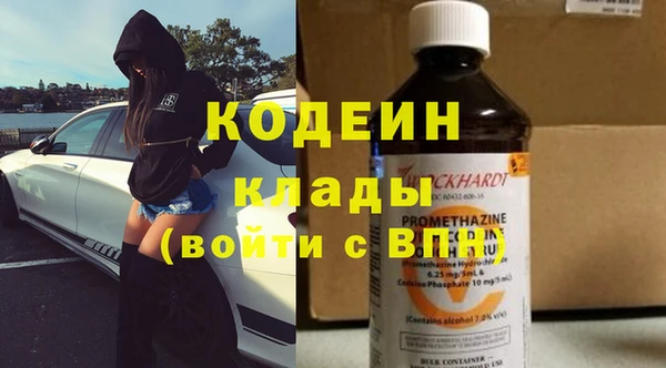 альфа пвп VHQ Балахна