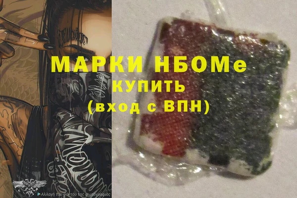 альфа пвп VHQ Балахна