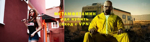 альфа пвп VHQ Балахна