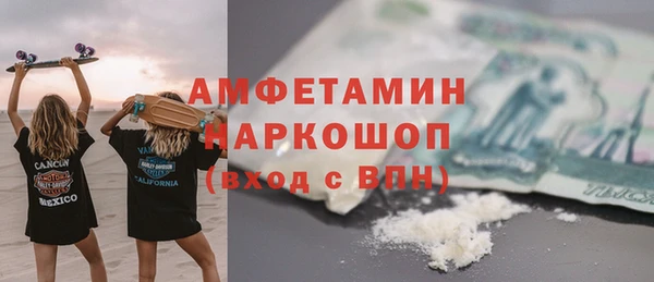 альфа пвп VHQ Балахна