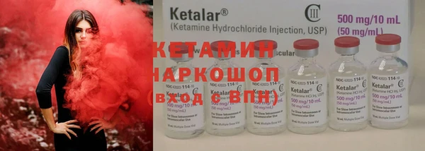 альфа пвп VHQ Балахна
