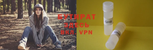 ПСИЛОЦИБИНОВЫЕ ГРИБЫ Баксан