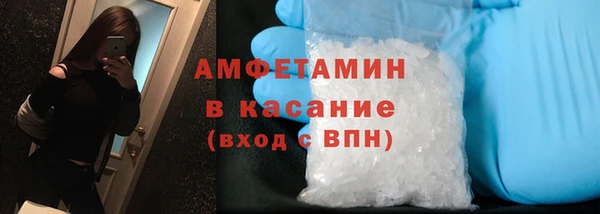 альфа пвп VHQ Балахна