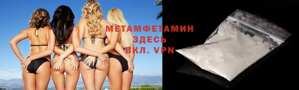 альфа пвп VHQ Балахна
