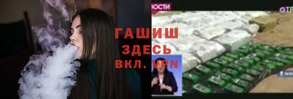 альфа пвп VHQ Балахна