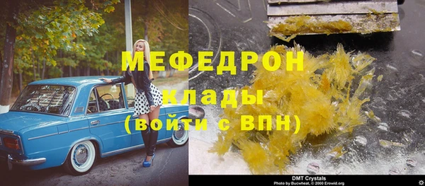 альфа пвп VHQ Балахна