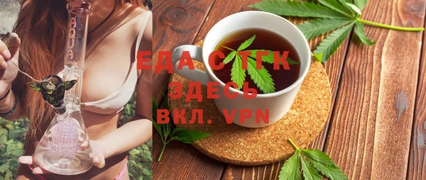 альфа пвп VHQ Балахна