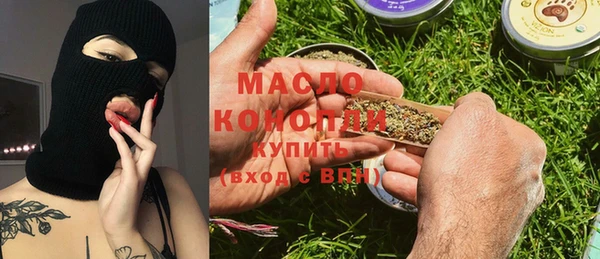 mdma Балабаново