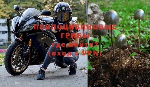 альфа пвп VHQ Балахна