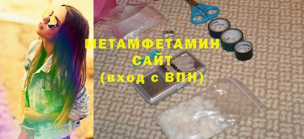 ПСИЛОЦИБИНОВЫЕ ГРИБЫ Баксан