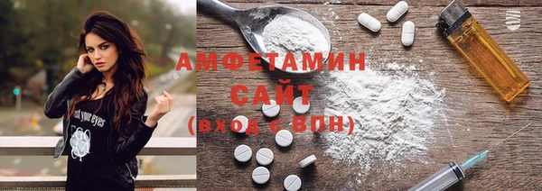 альфа пвп VHQ Балахна