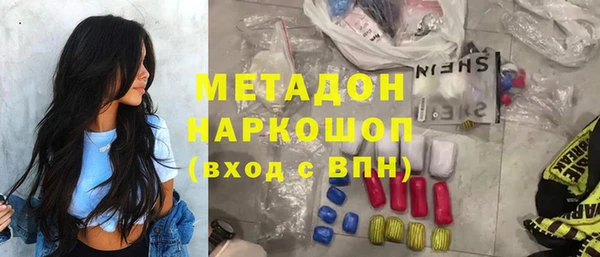 ПСИЛОЦИБИНОВЫЕ ГРИБЫ Баксан