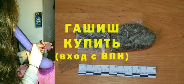 альфа пвп VHQ Балахна