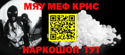 МДМА Наро-Фоминск