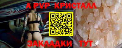МДМА Наро-Фоминск