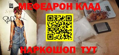 МДМА Наро-Фоминск