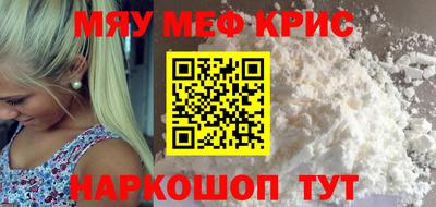 первитин Нарткала