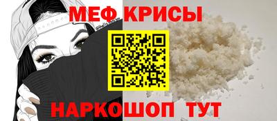 МДМА Наро-Фоминск