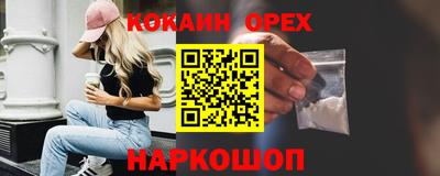 МДМА Наро-Фоминск