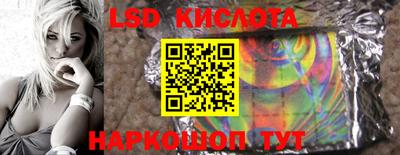 МДМА Наро-Фоминск
