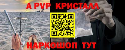 МДМА Наро-Фоминск