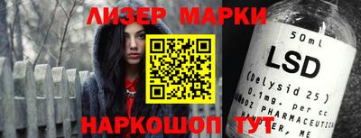 МДМА Наро-Фоминск