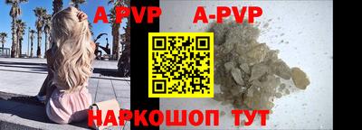 первитин Нарткала
