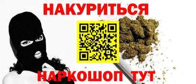 МДМА Наро-Фоминск