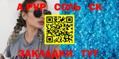 первитин Нарткала