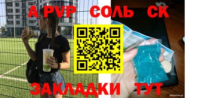 твердый Нальчик