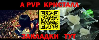 первитин Нарткала