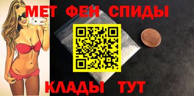 МДМА Наро-Фоминск