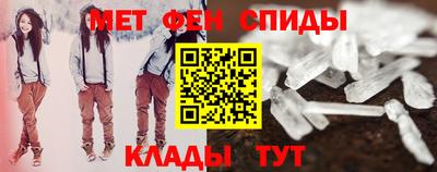 первитин Нарткала
