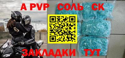 МДМА Наро-Фоминск