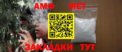 первитин Нарткала