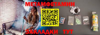 первитин Нарткала