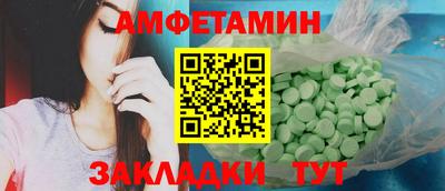 первитин Нарткала