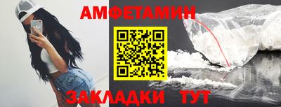 первитин Нарткала