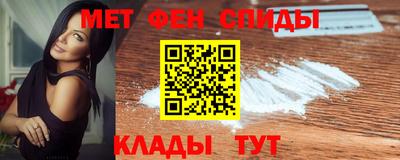 первитин Нарткала