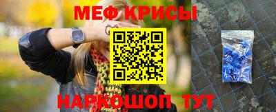 первитин Нарткала