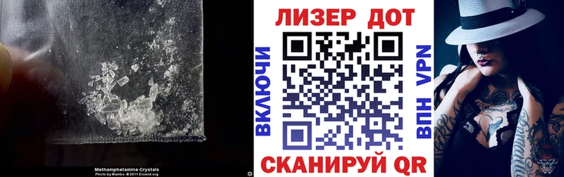LSD-25 экстази кислота  Балтийск 