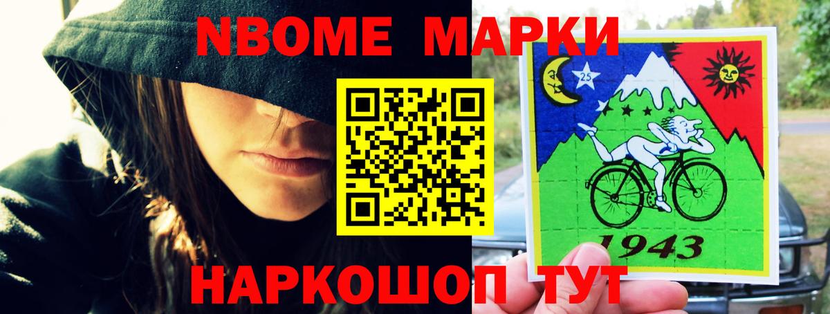 LSD-25 экстази кислота Балтийск