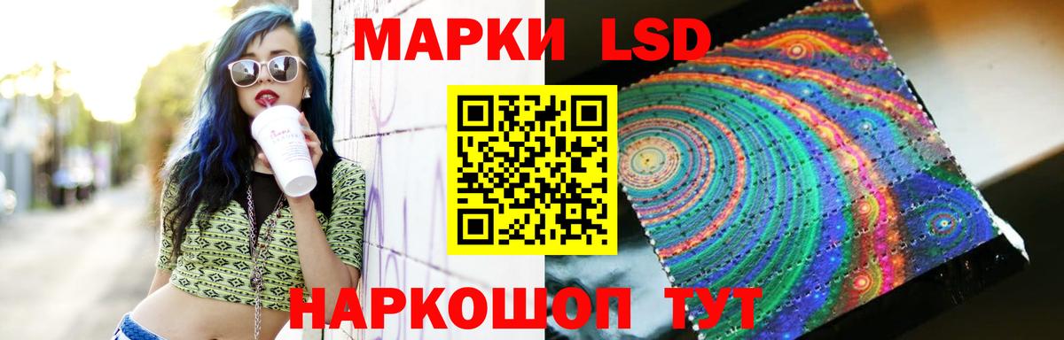 ЛСД экстази ecstasy  Вход с VPN  ЛСД экстази кислота  Балтийск 