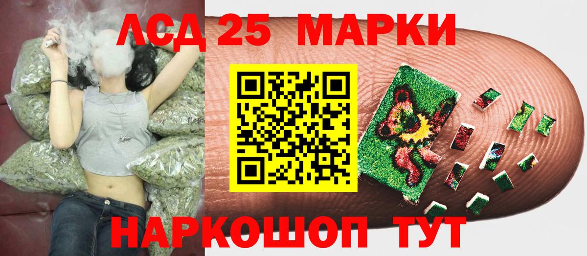 Наркотические марки 1,8мг  Вход с VPN  Наркотические марки 1,8мг  Балтийск 