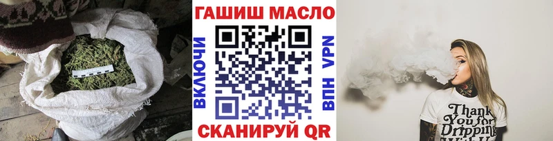 ТГК жижа  Балтийск 